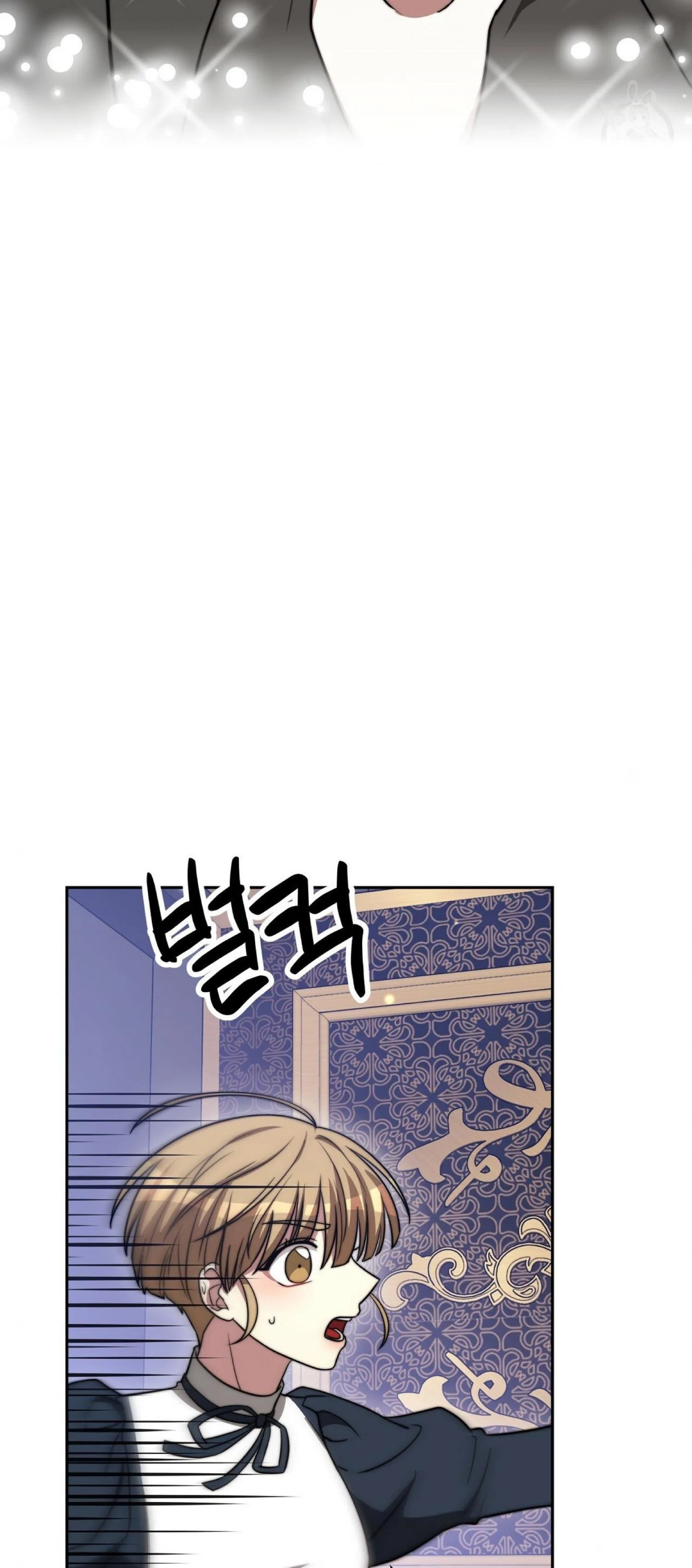 The Three Are Living a Married Life Chapter 60 page 74