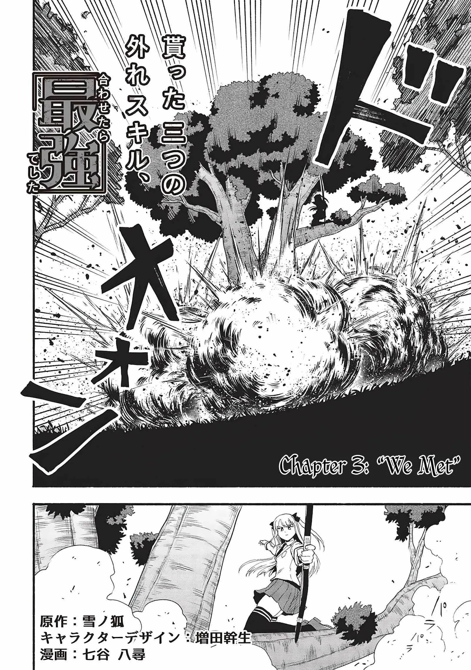 The Three Skills I Received, When Combined, Were The Most Powerful Chapter 3 page 3