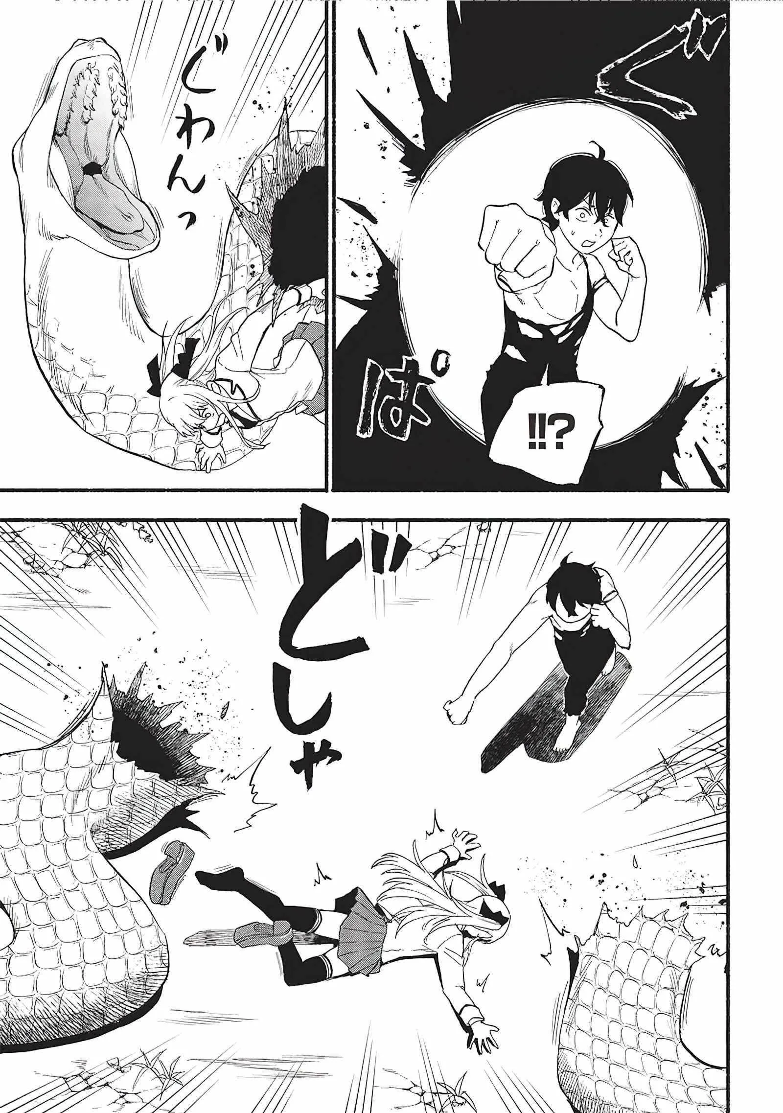 The Three Skills I Received, When Combined, Were The Most Powerful Chapter 3 page 24