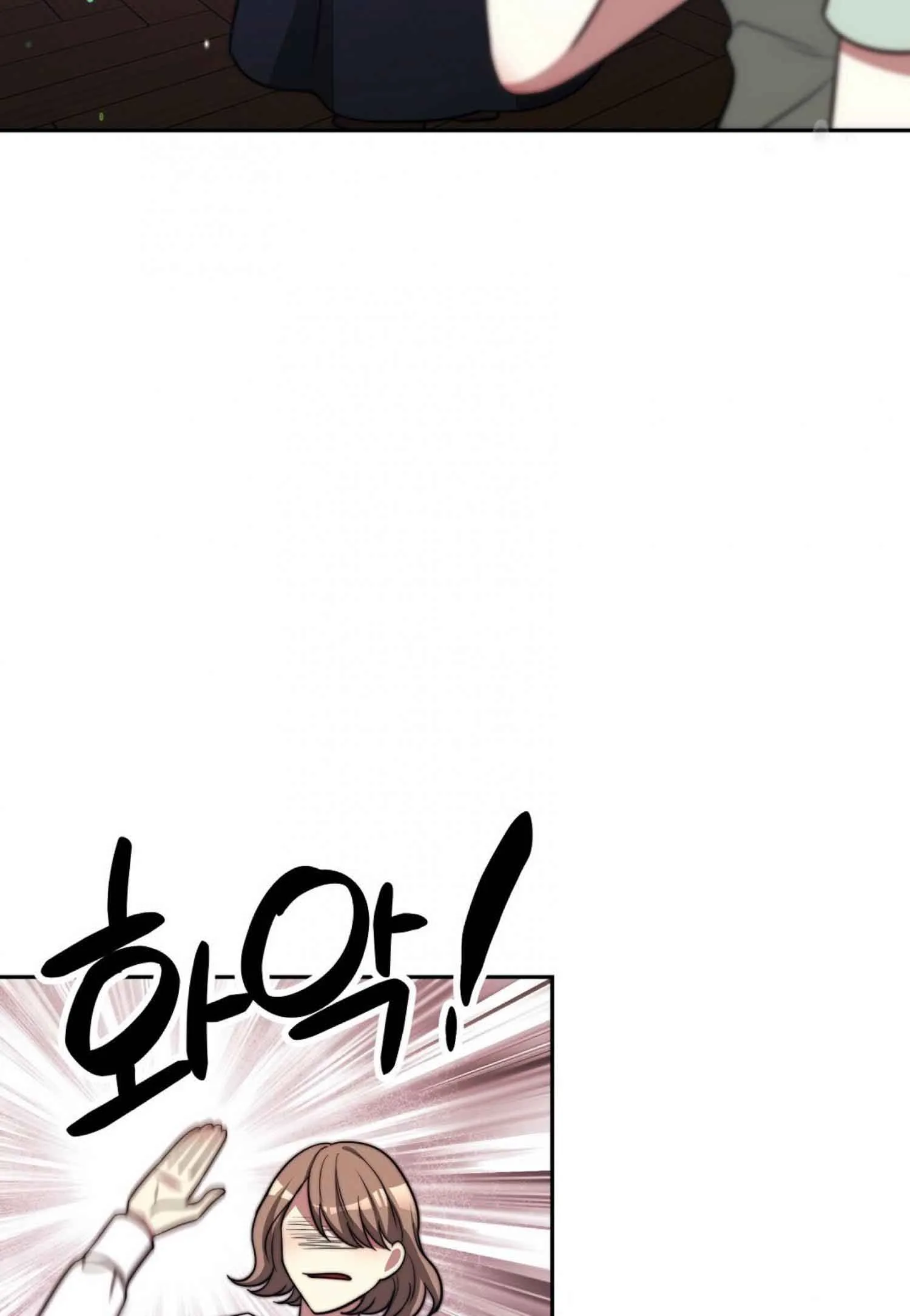 The Three Are Living a Married Life Chapter 61 page 71