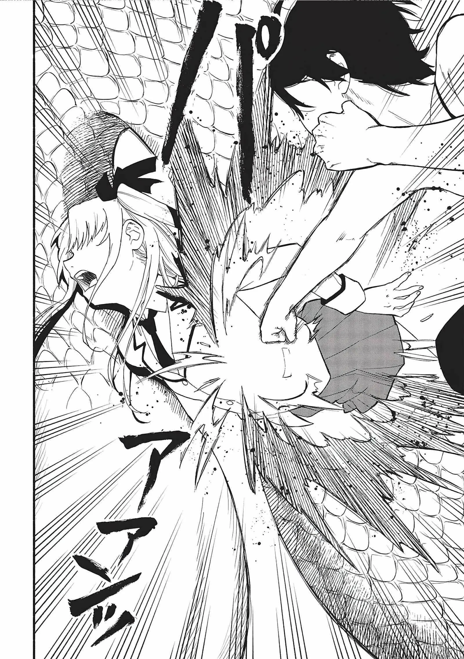 The Three Skills I Received, When Combined, Were The Most Powerful Chapter 3 page 23