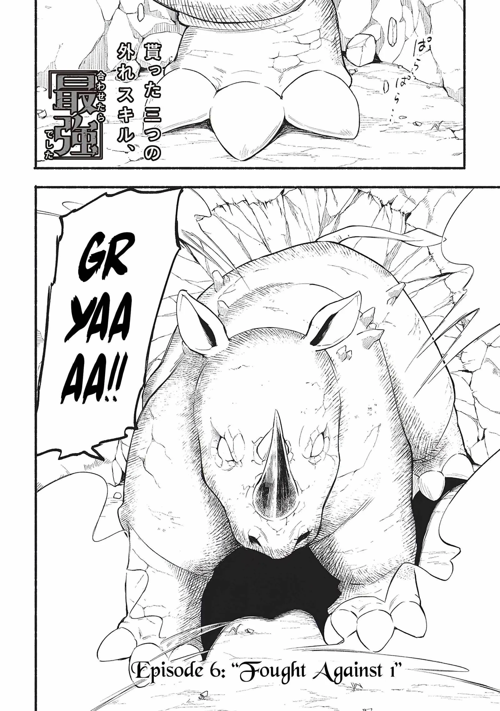 The Three Skills I Received, When Combined, Were The Most Powerful Chapter 6 page 3