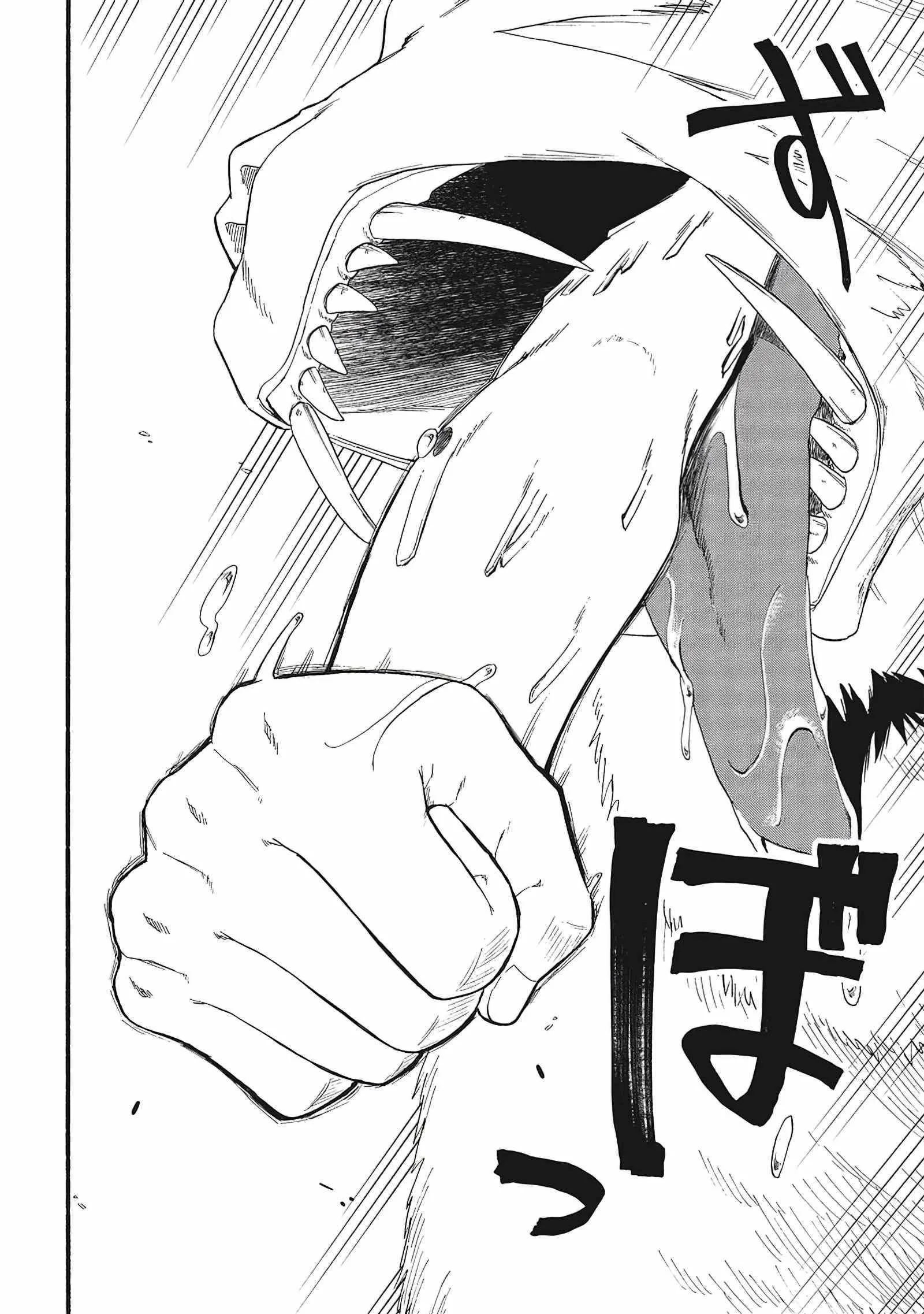 The Three Skills I Received, When Combined, Were The Most Powerful Chapter 1.2 page 16