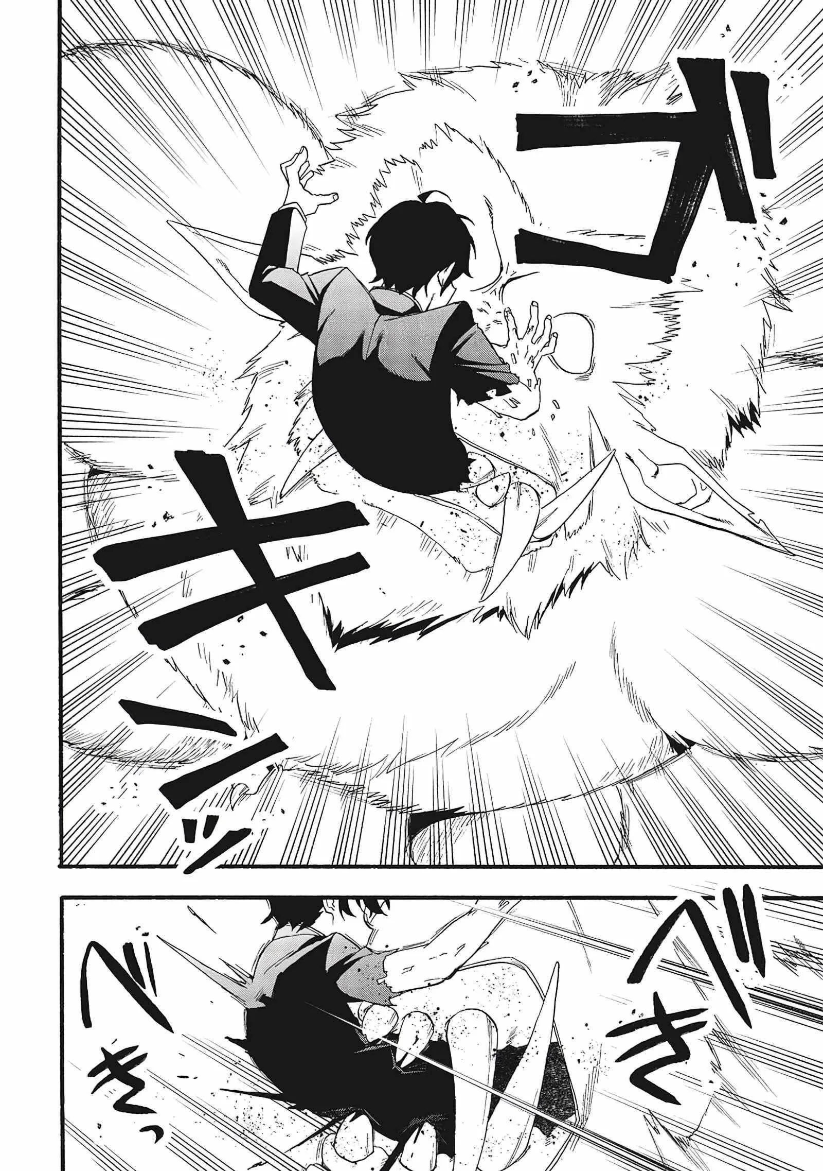 The Three Skills I Received, When Combined, Were The Most Powerful Chapter 1.2 page 12