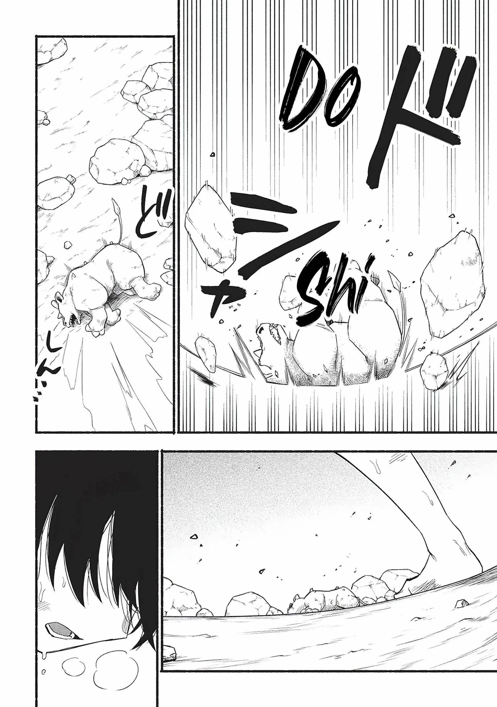 The Three Skills I Received, When Combined, Were The Most Powerful Chapter 7 page 11