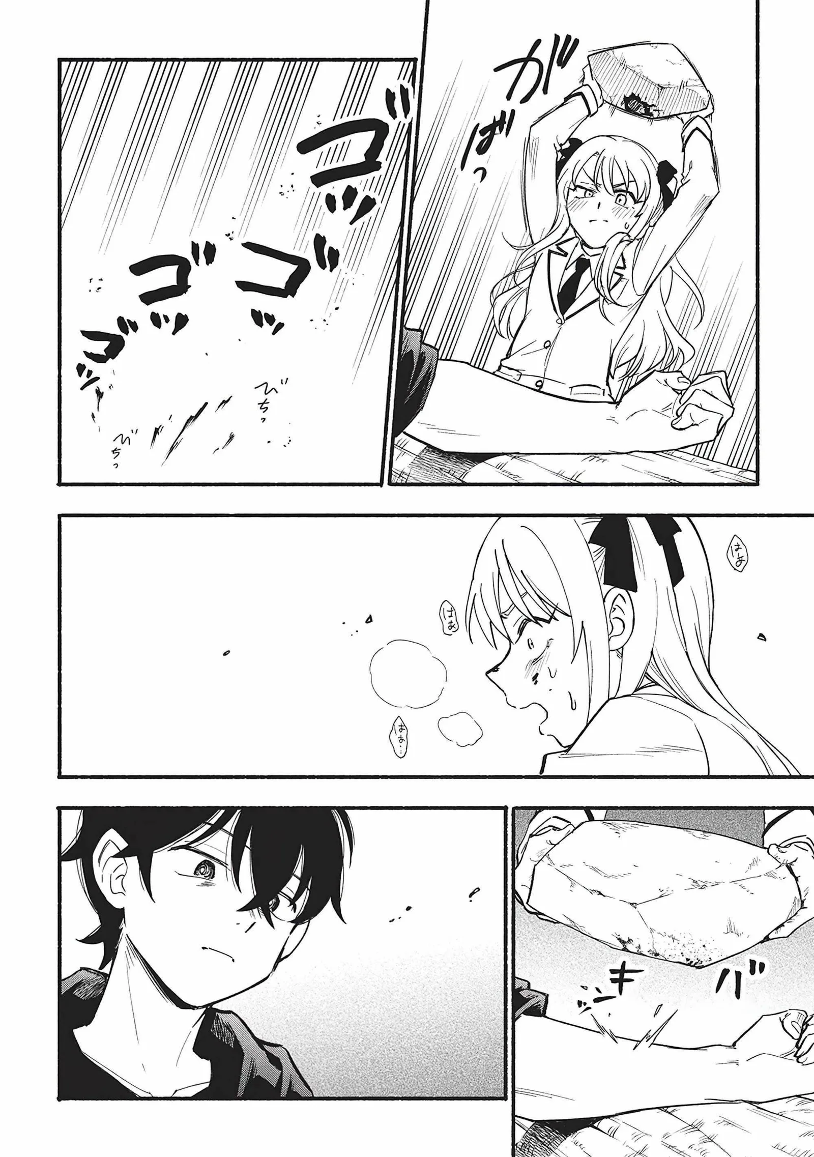The Three Skills I Received, When Combined, Were The Most Powerful Chapter 8 page 13