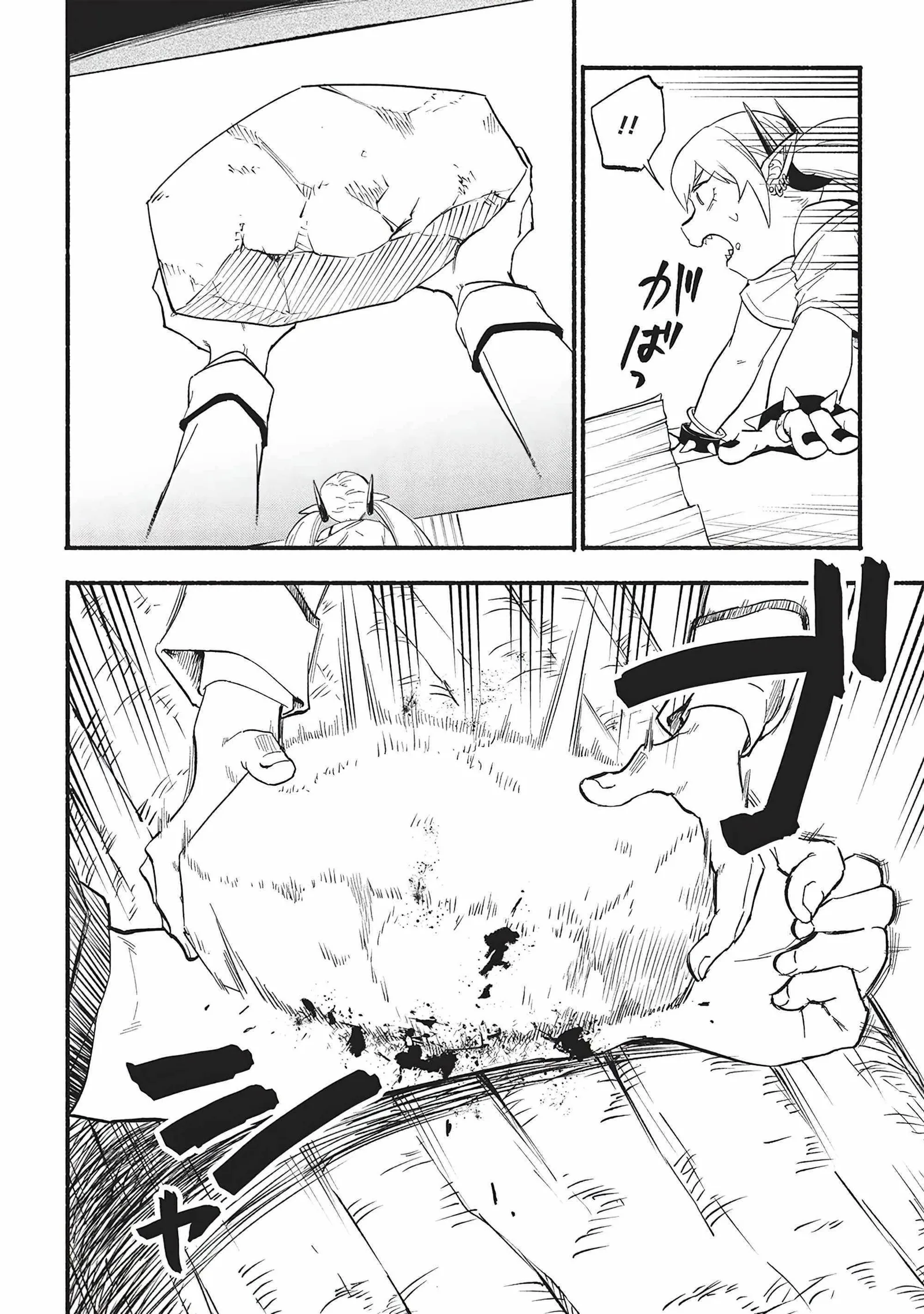 The Three Skills I Received, When Combined, Were The Most Powerful Chapter 8 page 11