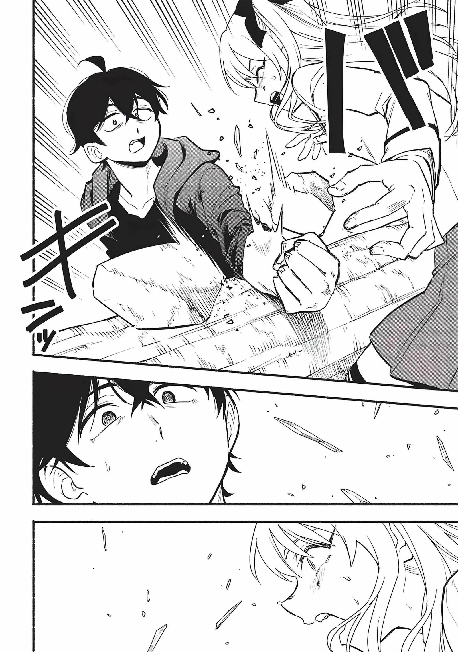 The Three Skills I Received, When Combined, Were The Most Powerful Chapter 8 page 15