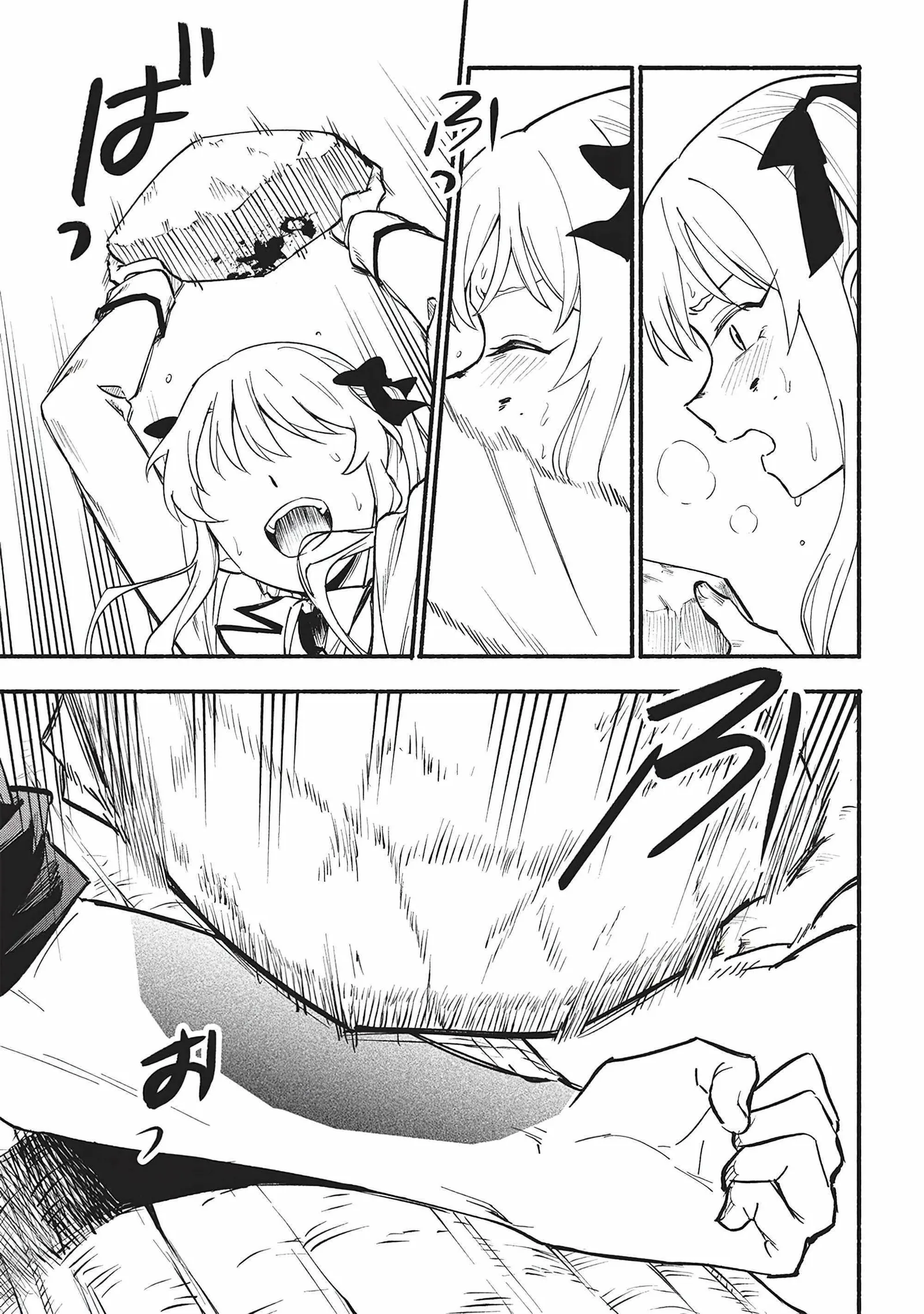 The Three Skills I Received, When Combined, Were The Most Powerful Chapter 8 page 14