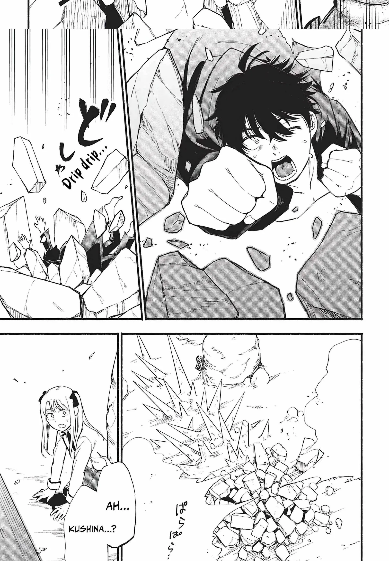 The Three Skills I Received, When Combined, Were The Most Powerful Chapter 5 page 20