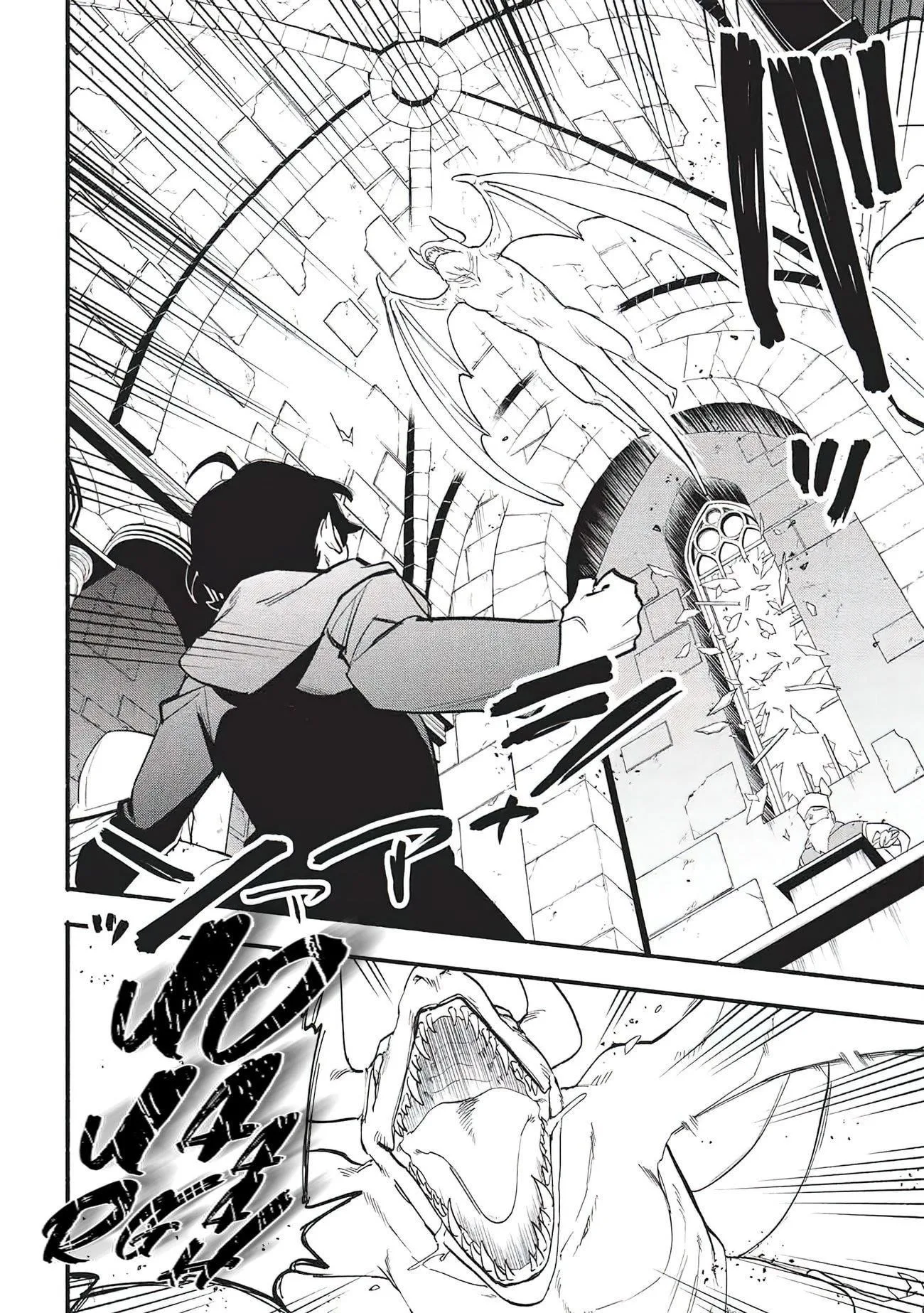 The Three Skills I Received, When Combined, Were The Most Powerful Chapter 11 page 26