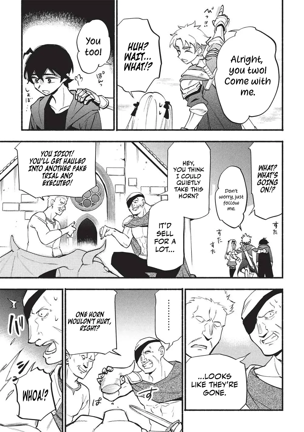 The Three Skills I Received, When Combined, Were The Most Powerful Chapter 12 page 13