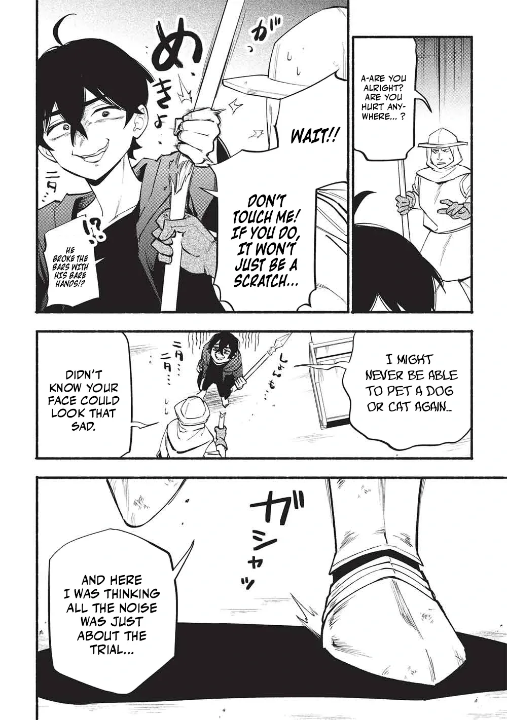 The Three Skills I Received, When Combined, Were The Most Powerful Chapter 12 page 6