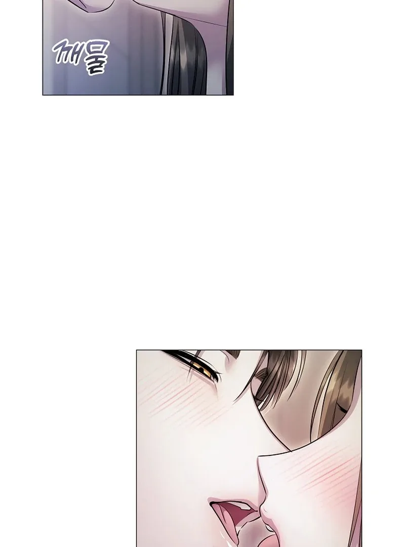 The Thrilling Temptation of a Boyfriend Chapter 10 page 8