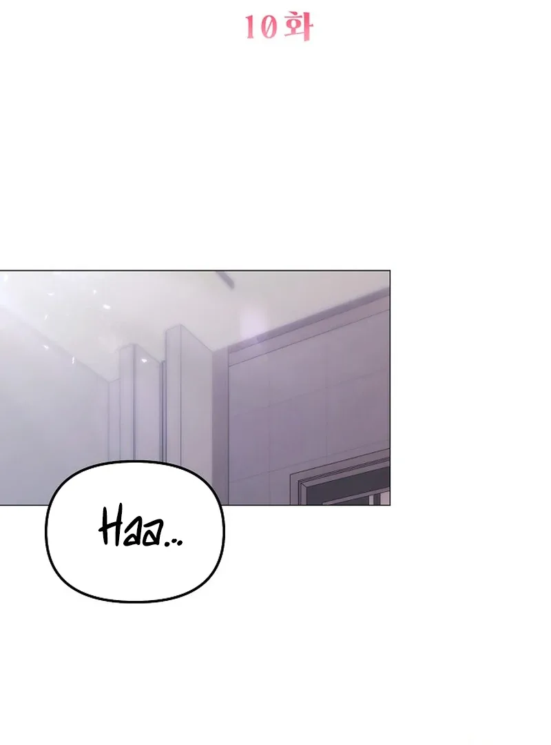 The Thrilling Temptation of a Boyfriend Chapter 10 page 3