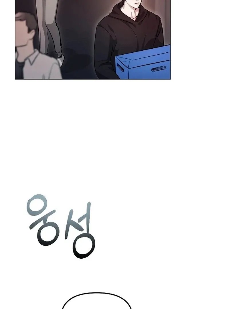 The Thrilling Temptation of a Boyfriend Chapter 11 page 41