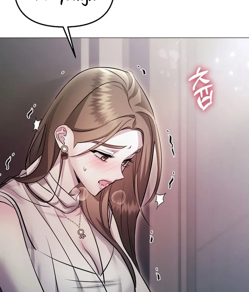 The Thrilling Temptation of a Boyfriend Chapter 10 page 91