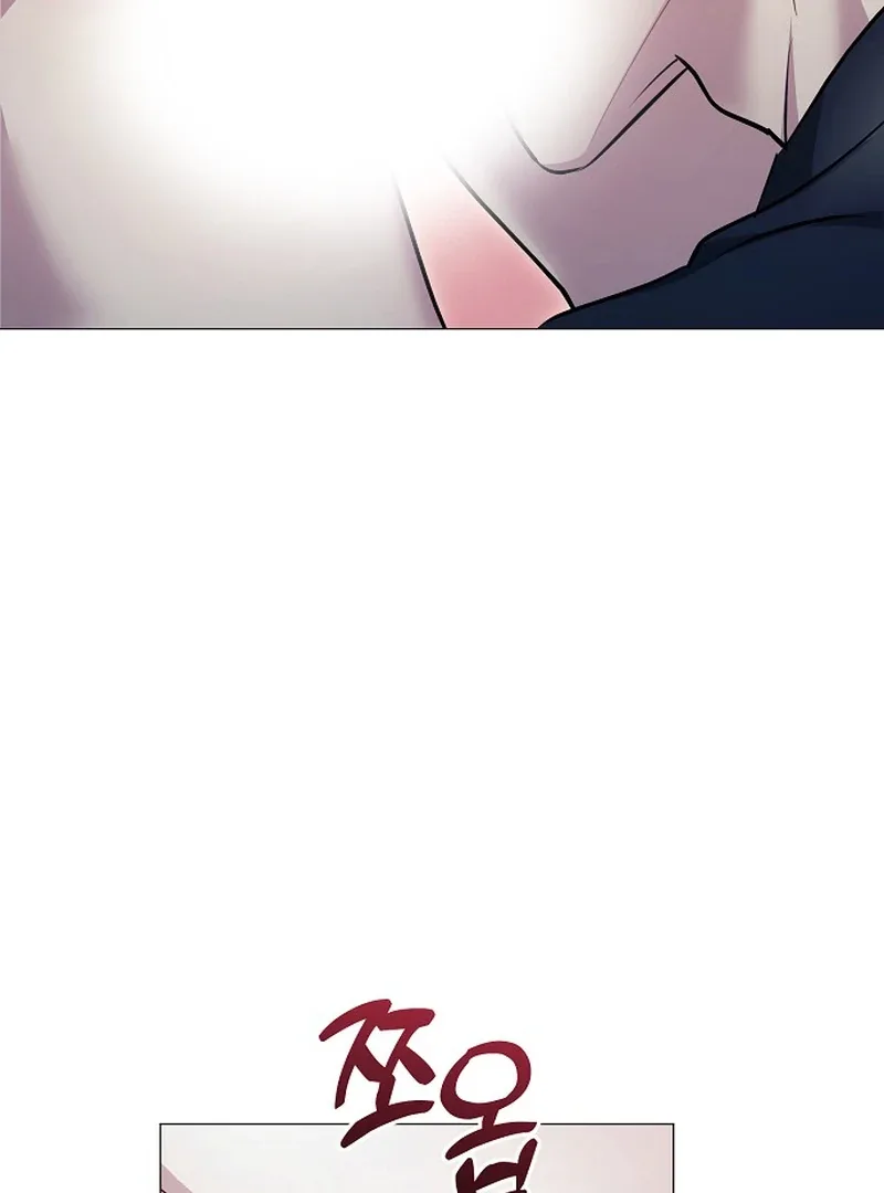 The Thrilling Temptation of a Boyfriend Chapter 10 page 96