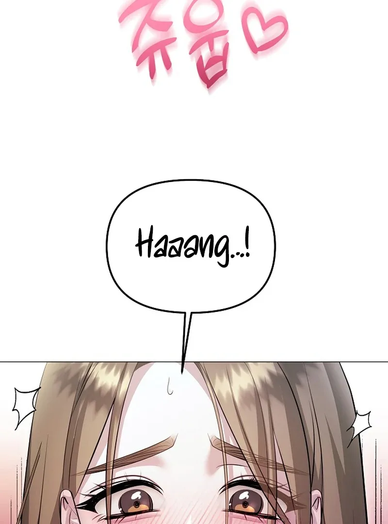 The Thrilling Temptation of a Boyfriend Chapter 10 page 87