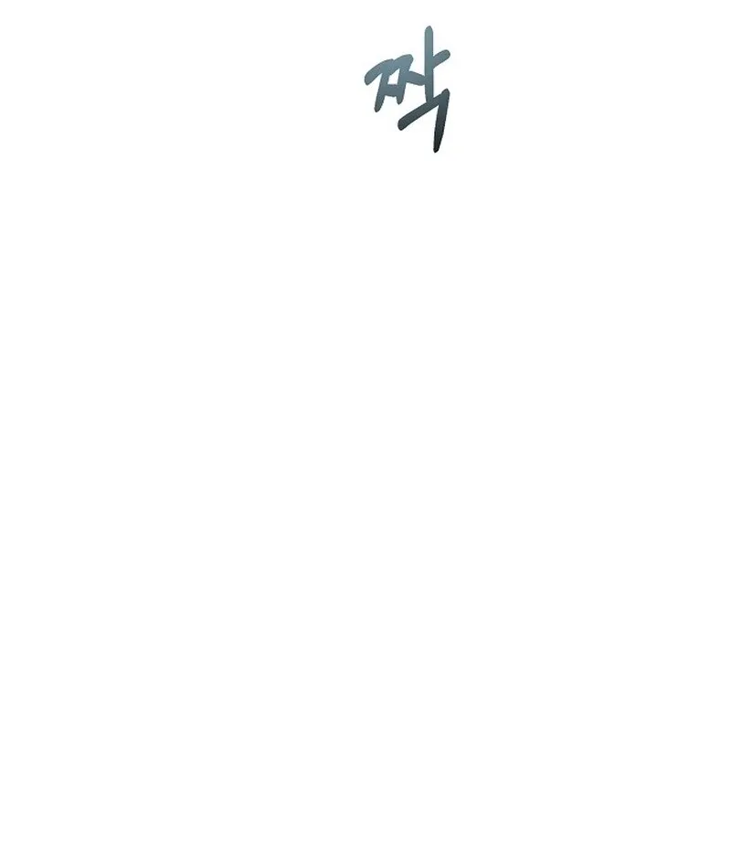 The Thrilling Temptation of a Boyfriend Chapter 11 page 39