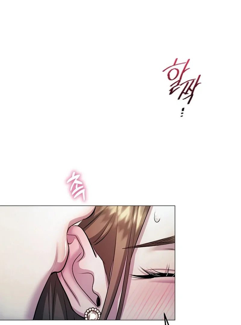 The Thrilling Temptation of a Boyfriend Chapter 10 page 59