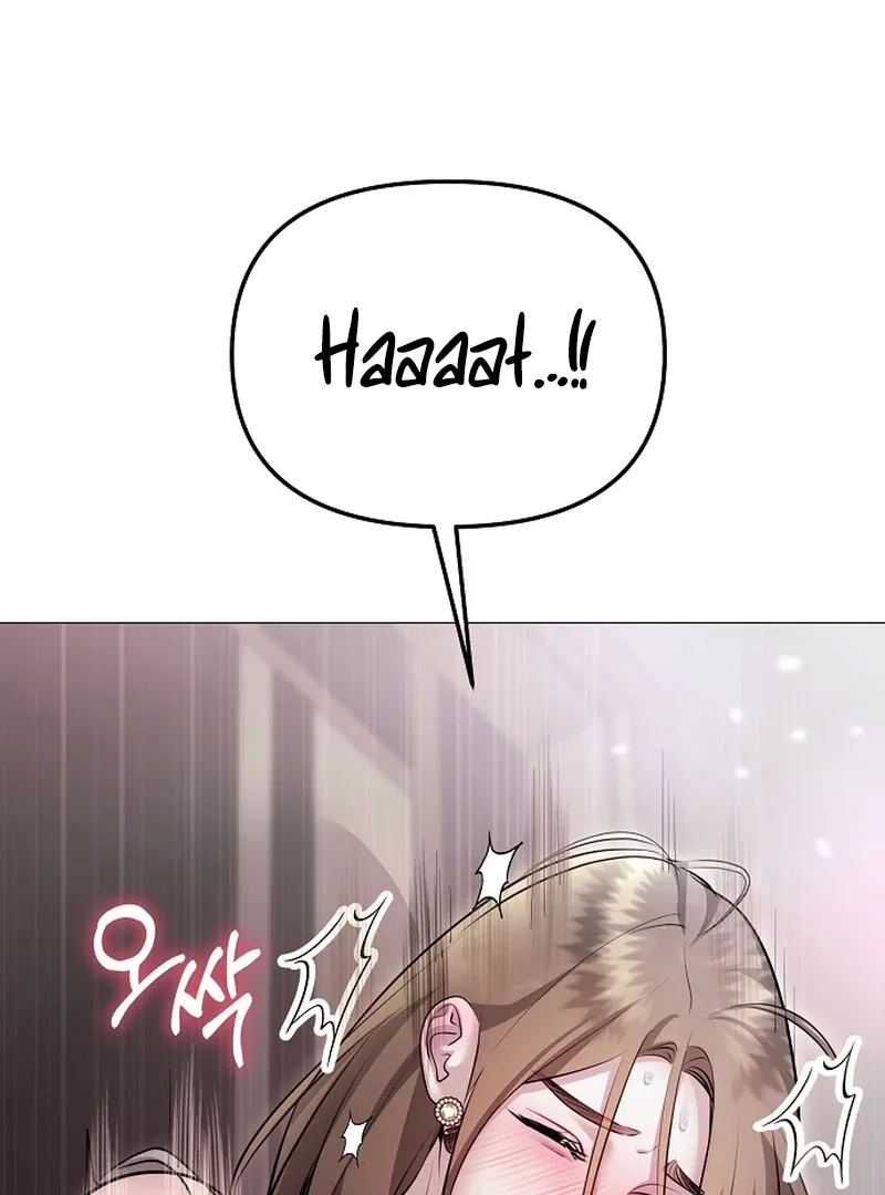 The Thrilling Temptation of a Boyfriend Chapter 10 page 98
