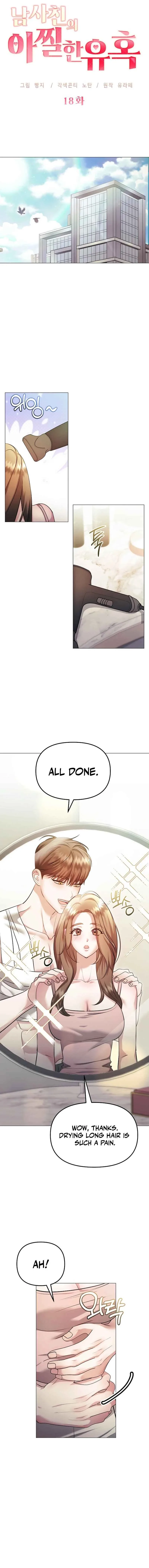 The Thrilling Temptation of a Boyfriend Chapter 18 page 11