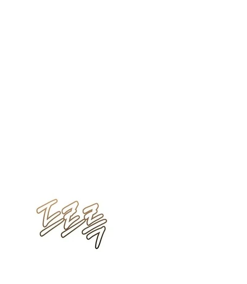 The Thrilling Temptation of a Boyfriend Chapter 19 page 30