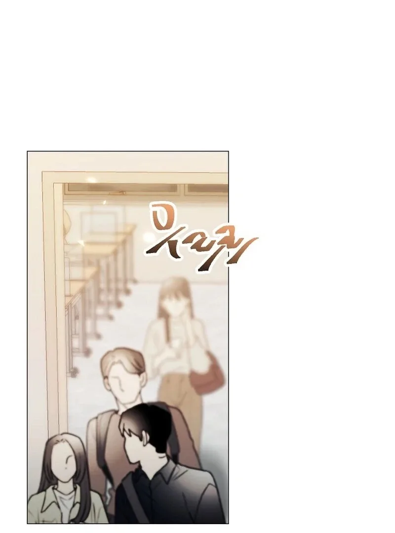 The Thrilling Temptation of a Boyfriend Chapter 19 page 15