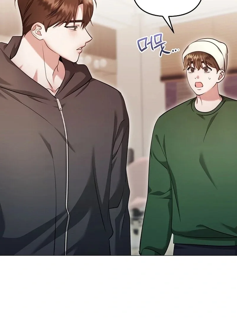 The Thrilling Temptation of a Boyfriend Chapter 19 page 76