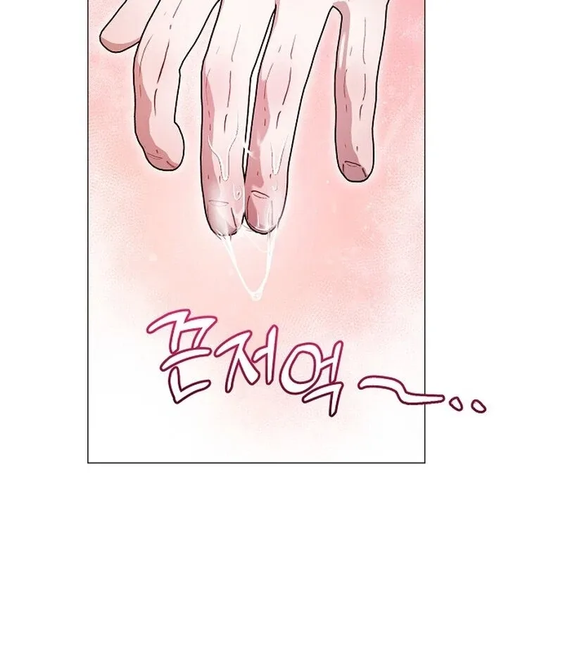 The Thrilling Temptation of a Boyfriend Chapter 21 page 30