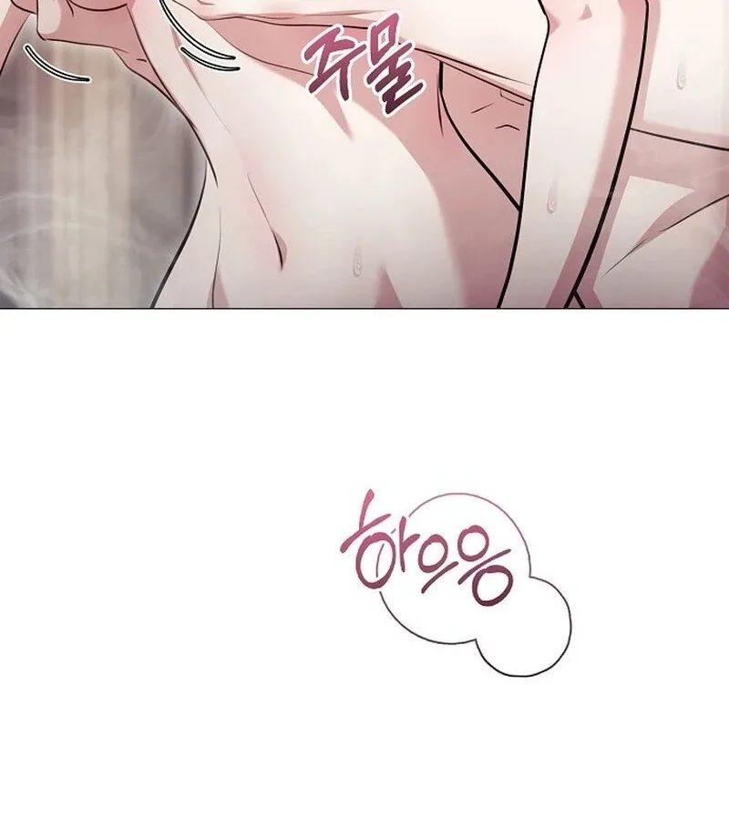 The Thrilling Temptation of a Boyfriend Chapter 21 page 8