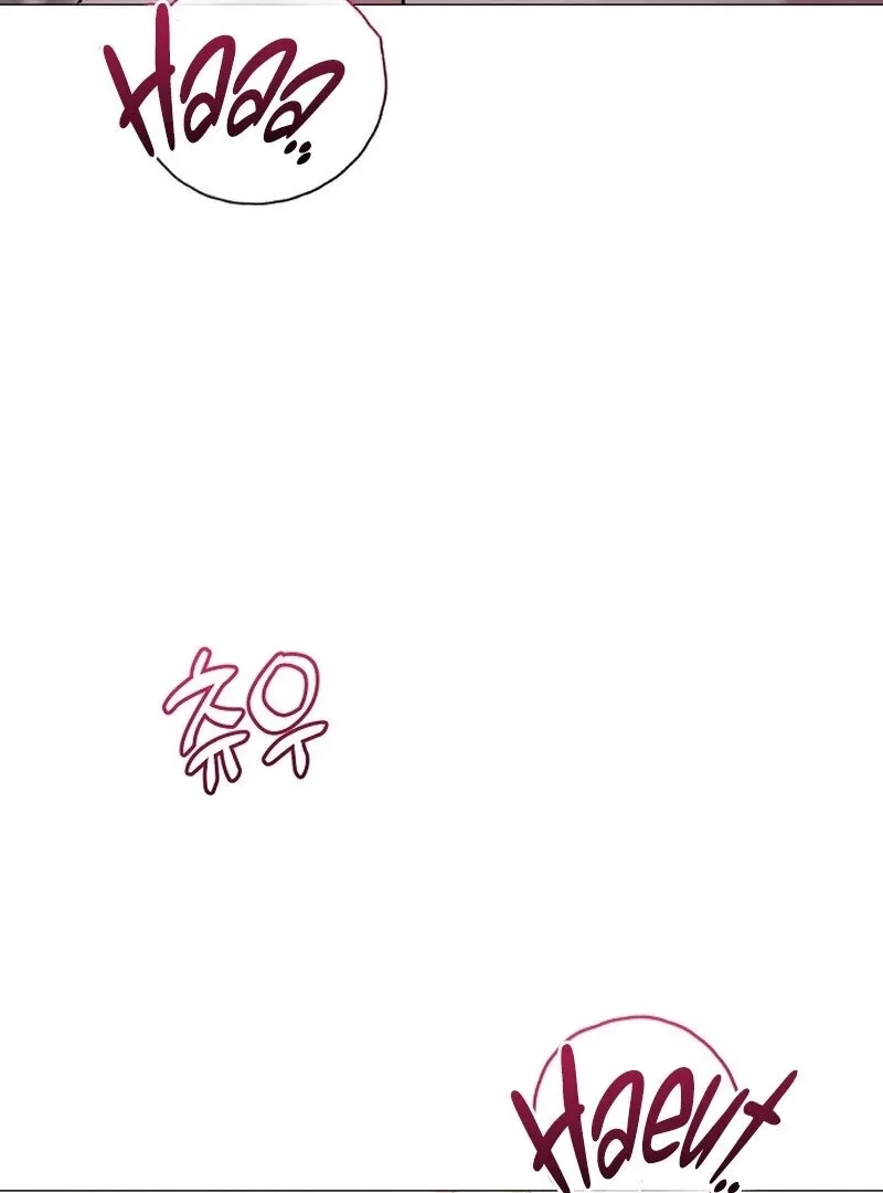 The Thrilling Temptation of a Boyfriend Chapter 21 page 16
