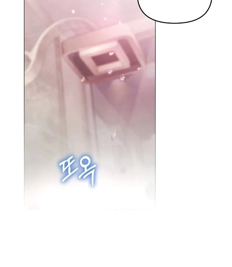 The Thrilling Temptation of a Boyfriend Chapter 21 page 74