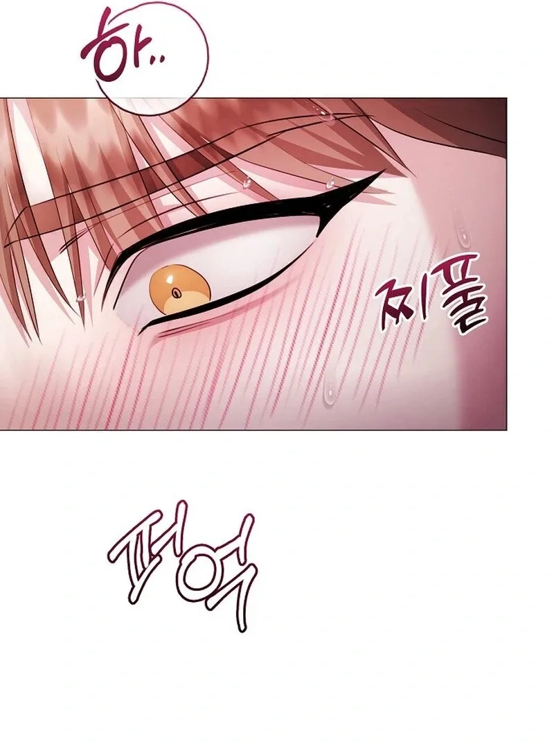 The Thrilling Temptation of a Boyfriend Chapter 21 page 54
