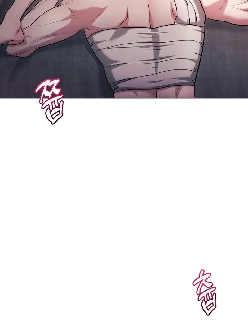 The Thrilling Temptation of a Boyfriend Chapter 21 page 97