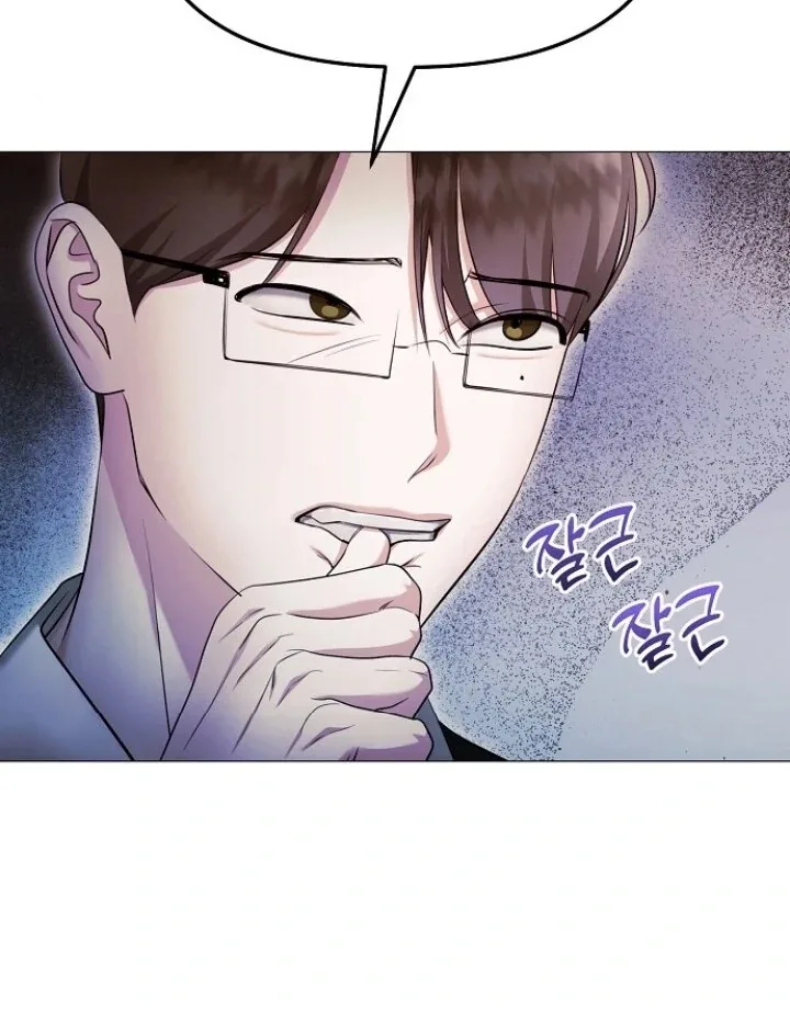 The Thrilling Temptation of a Boyfriend Chapter 23 page 13
