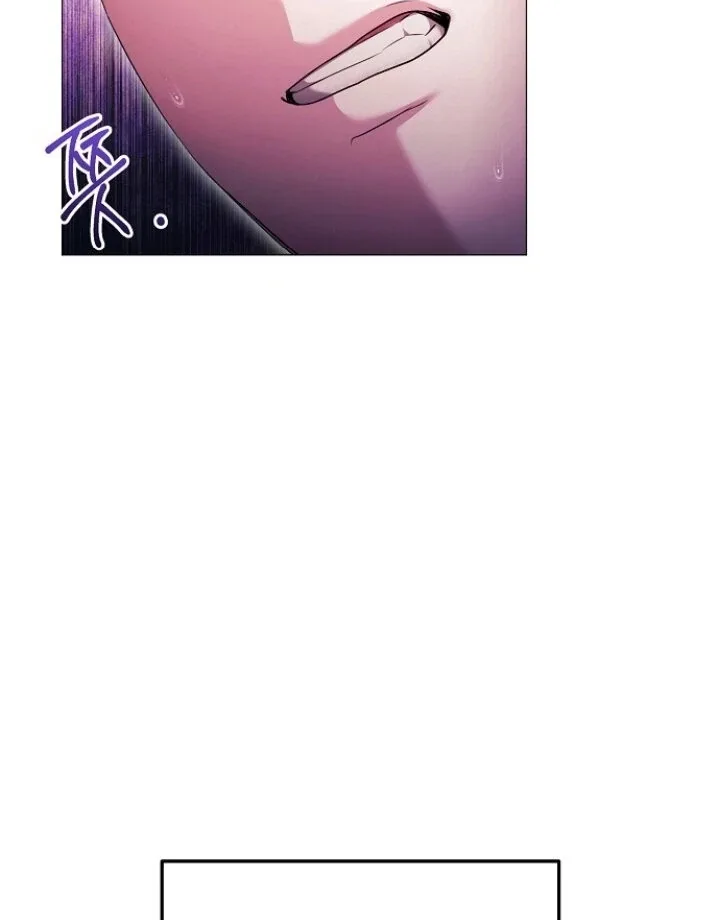 The Thrilling Temptation of a Boyfriend Chapter 23 page 90