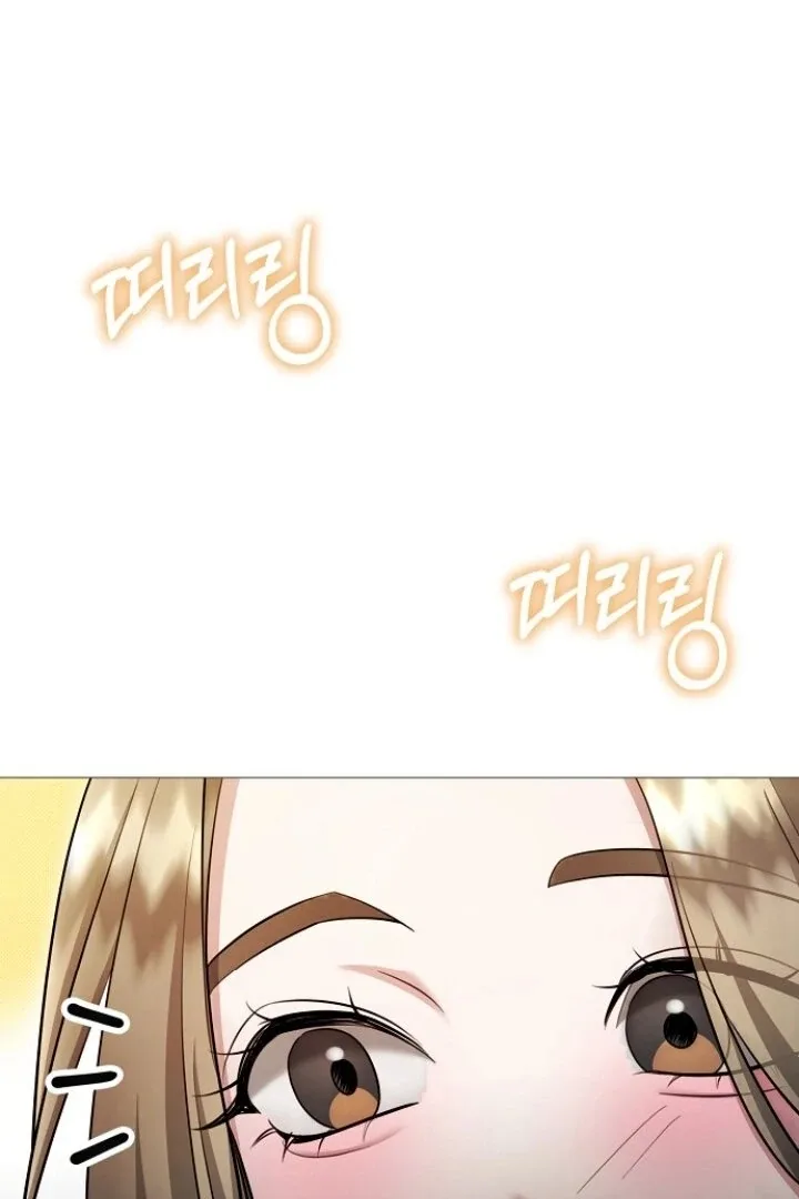 The Thrilling Temptation of a Boyfriend Chapter 23 page 71