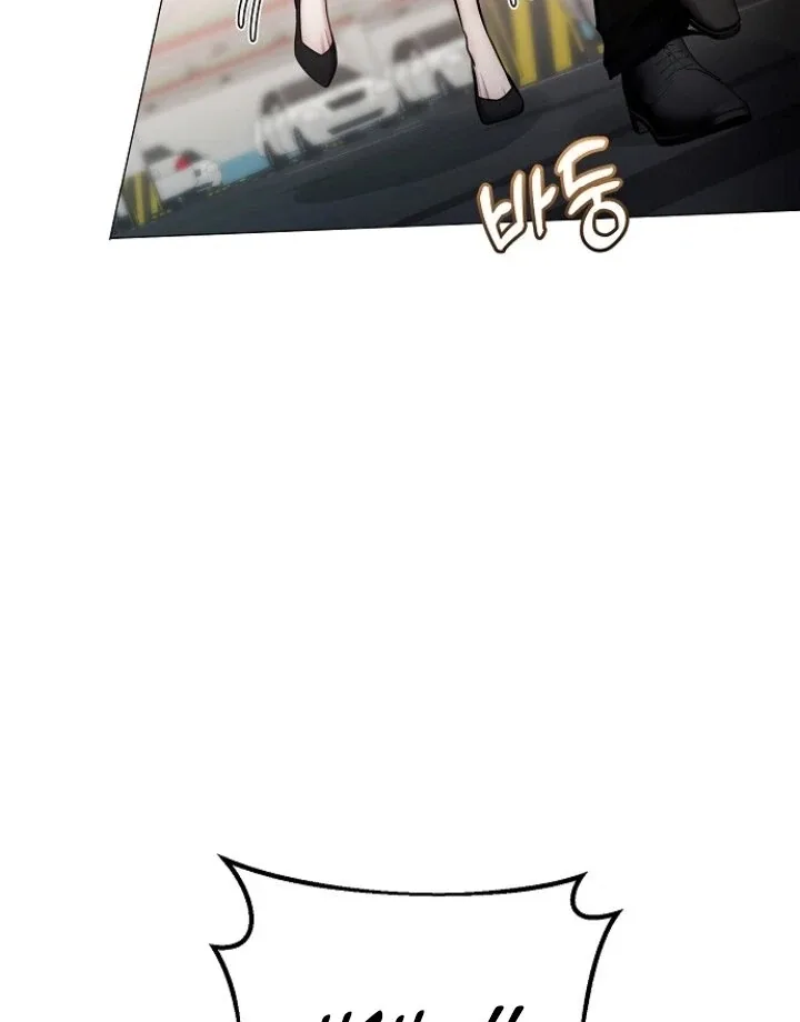 The Thrilling Temptation of a Boyfriend Chapter 23 page 25