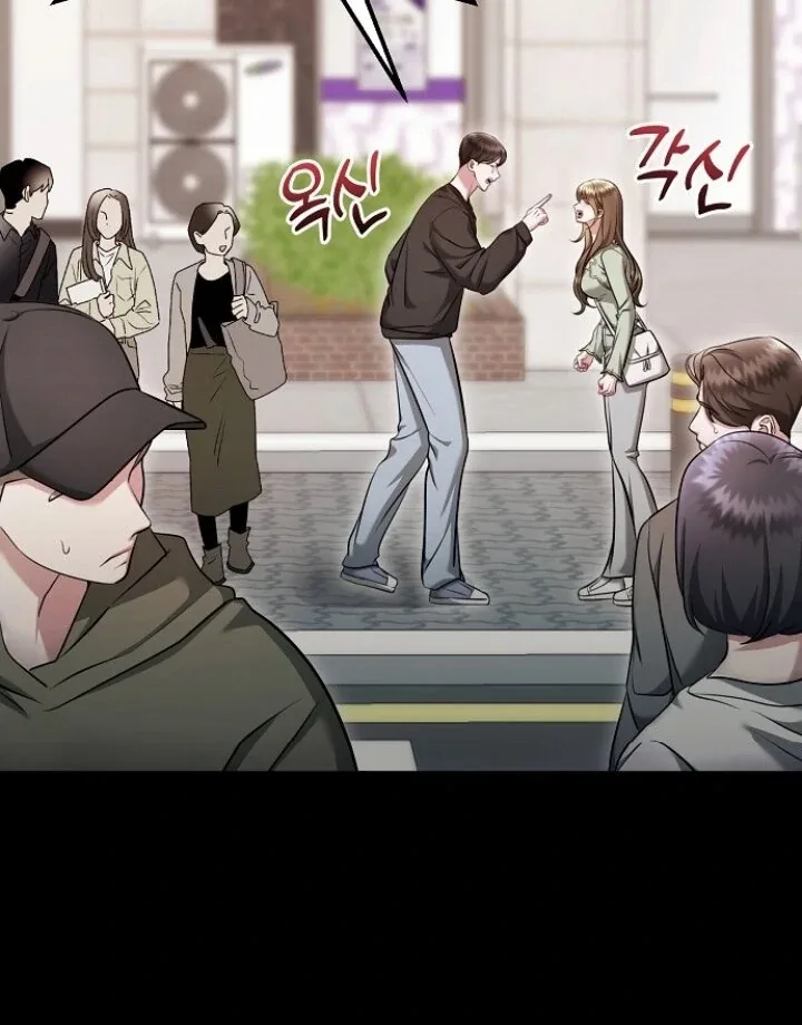The Thrilling Temptation of a Boyfriend Chapter 23 page 65