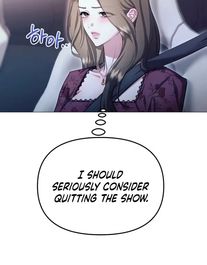 The Thrilling Temptation of a Boyfriend Chapter 23 page 70