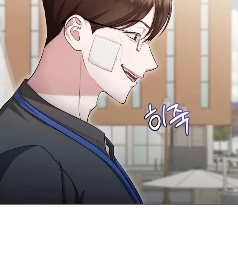 The Thrilling Temptation of a Boyfriend Chapter 26 page 17