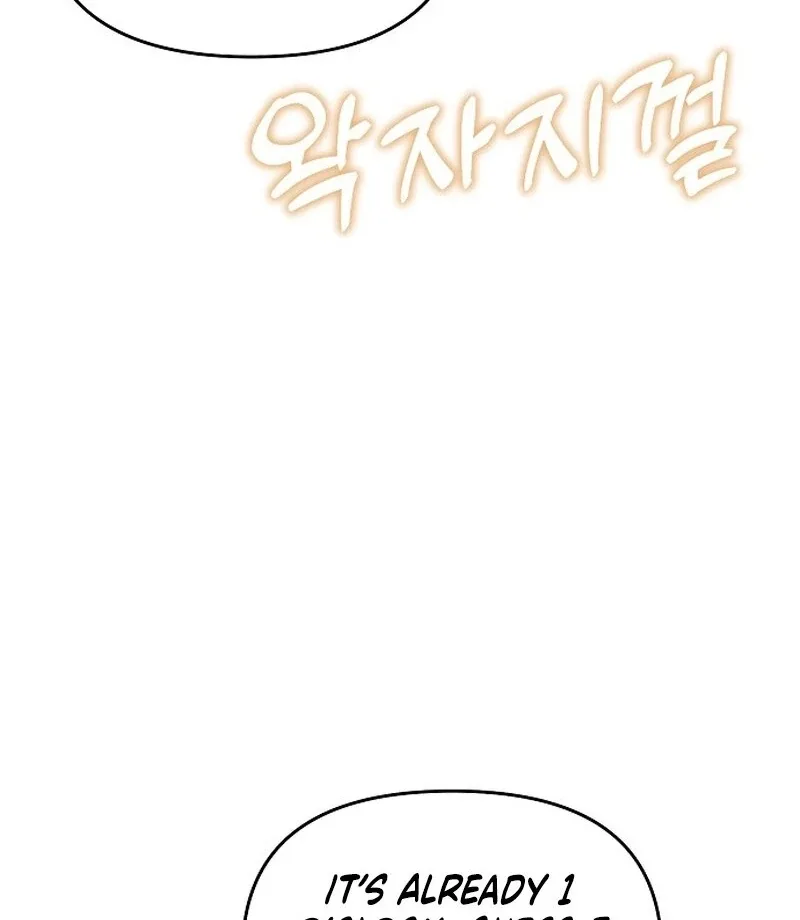 The Thrilling Temptation of a Boyfriend Chapter 20 page 4