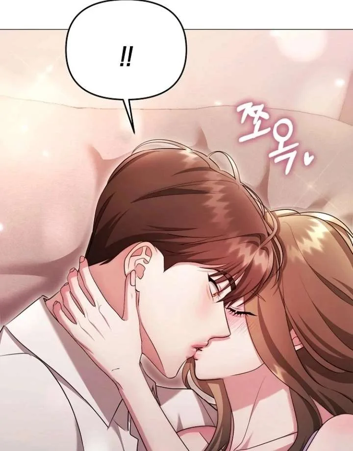 The Thrilling Temptation of a Boyfriend Chapter 24 page 55