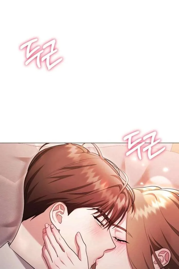The Thrilling Temptation of a Boyfriend Chapter 24 page 57