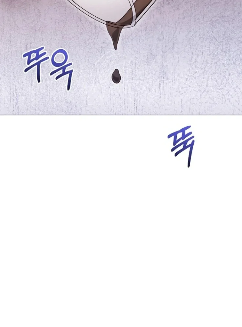 The Thrilling Temptation of a Boyfriend Chapter 26 page 84