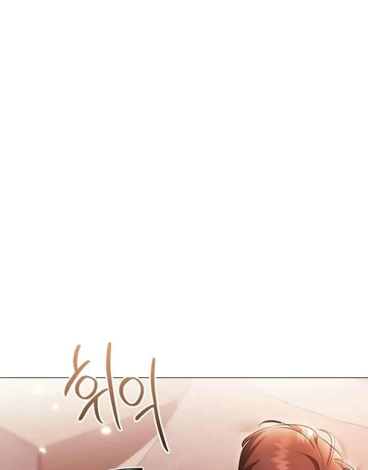 The Thrilling Temptation of a Boyfriend Chapter 24 page 60