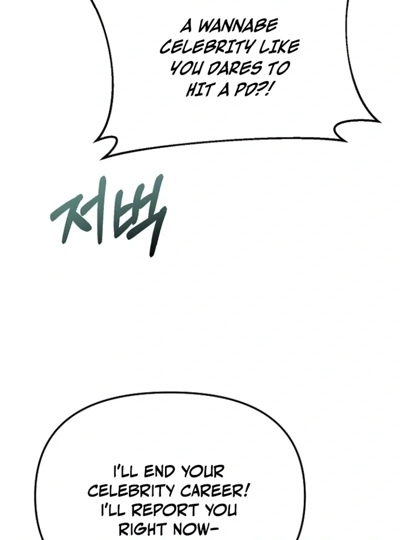The Thrilling Temptation of a Boyfriend Chapter 25 page 33