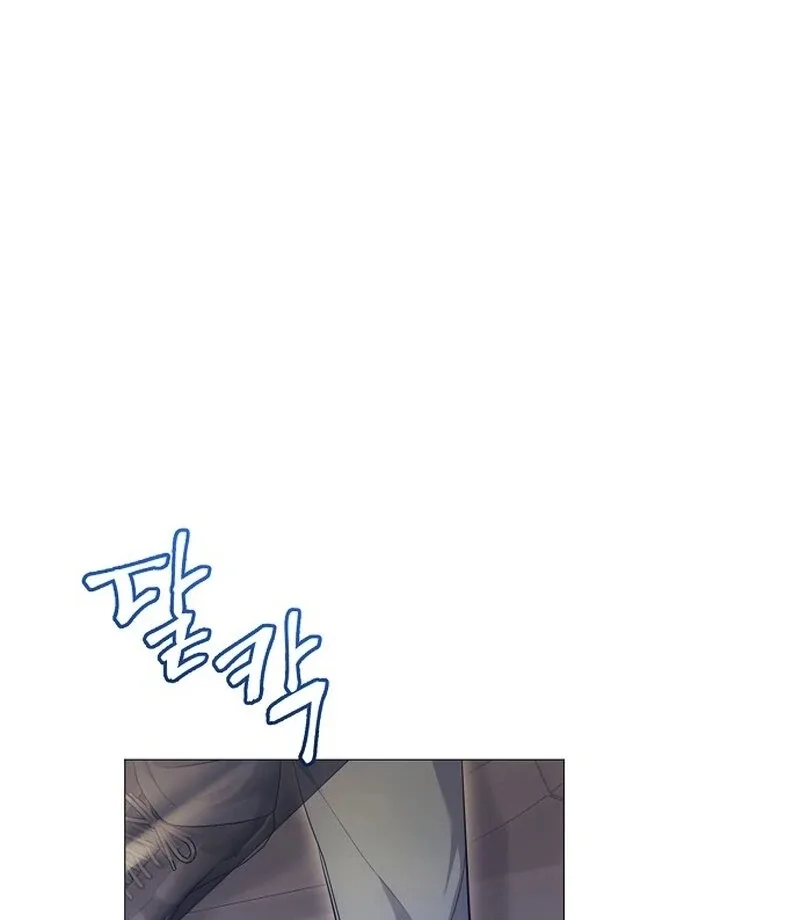 The Thrilling Temptation of a Boyfriend Chapter 20 page 26